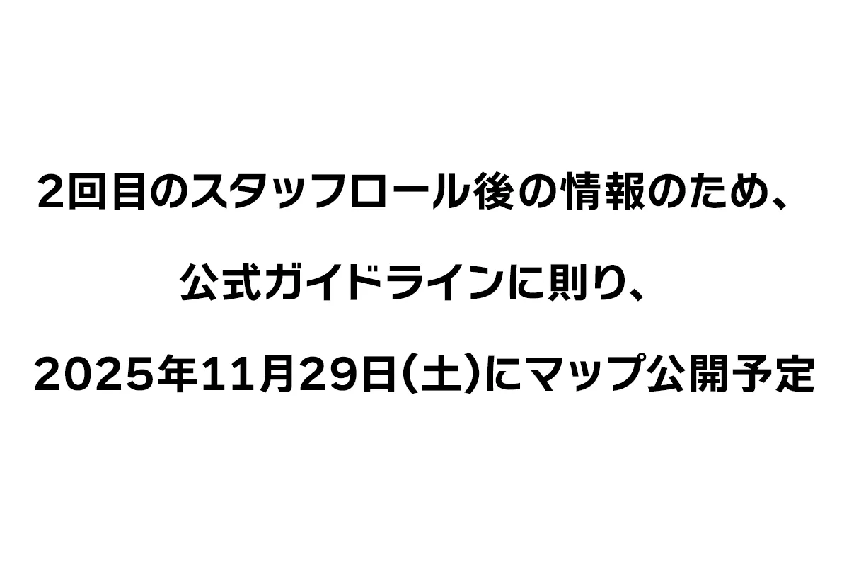 アリアハンの場所画像