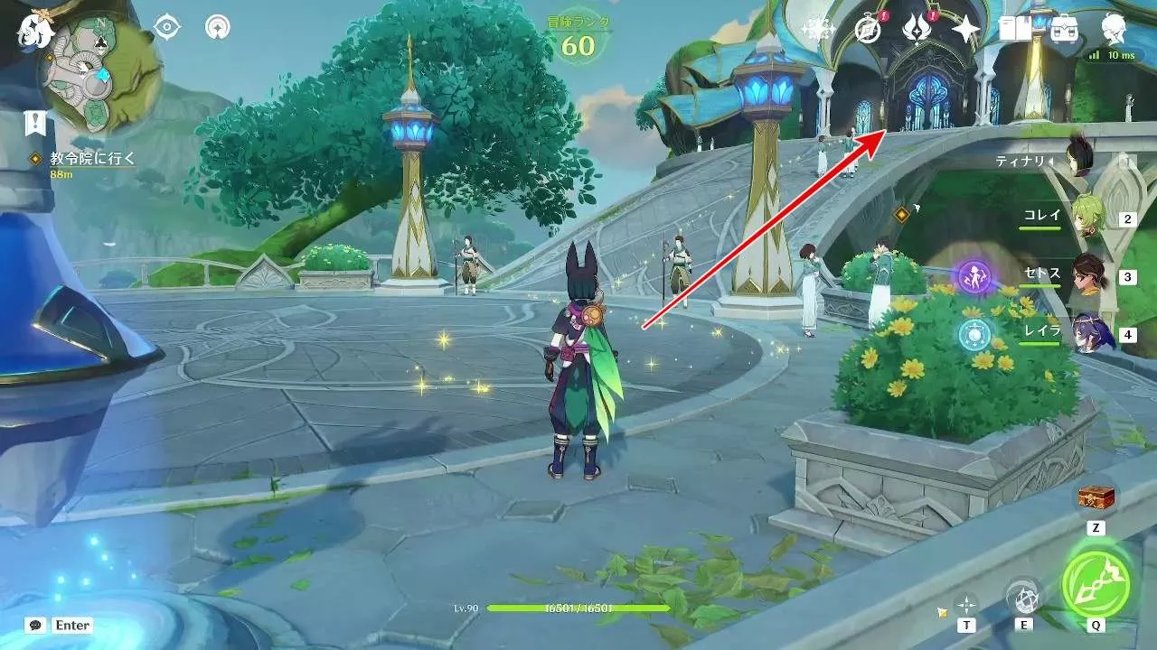 教令院へ向かう