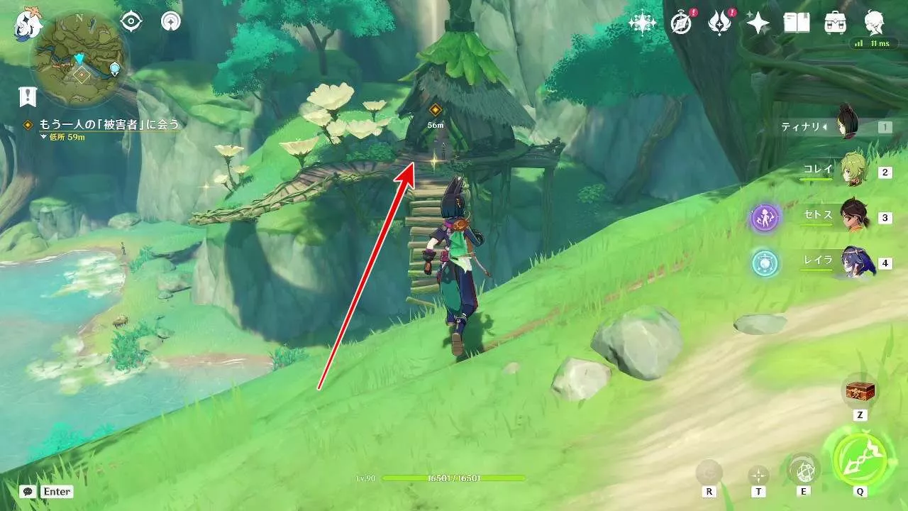 もう一人の方へ移動