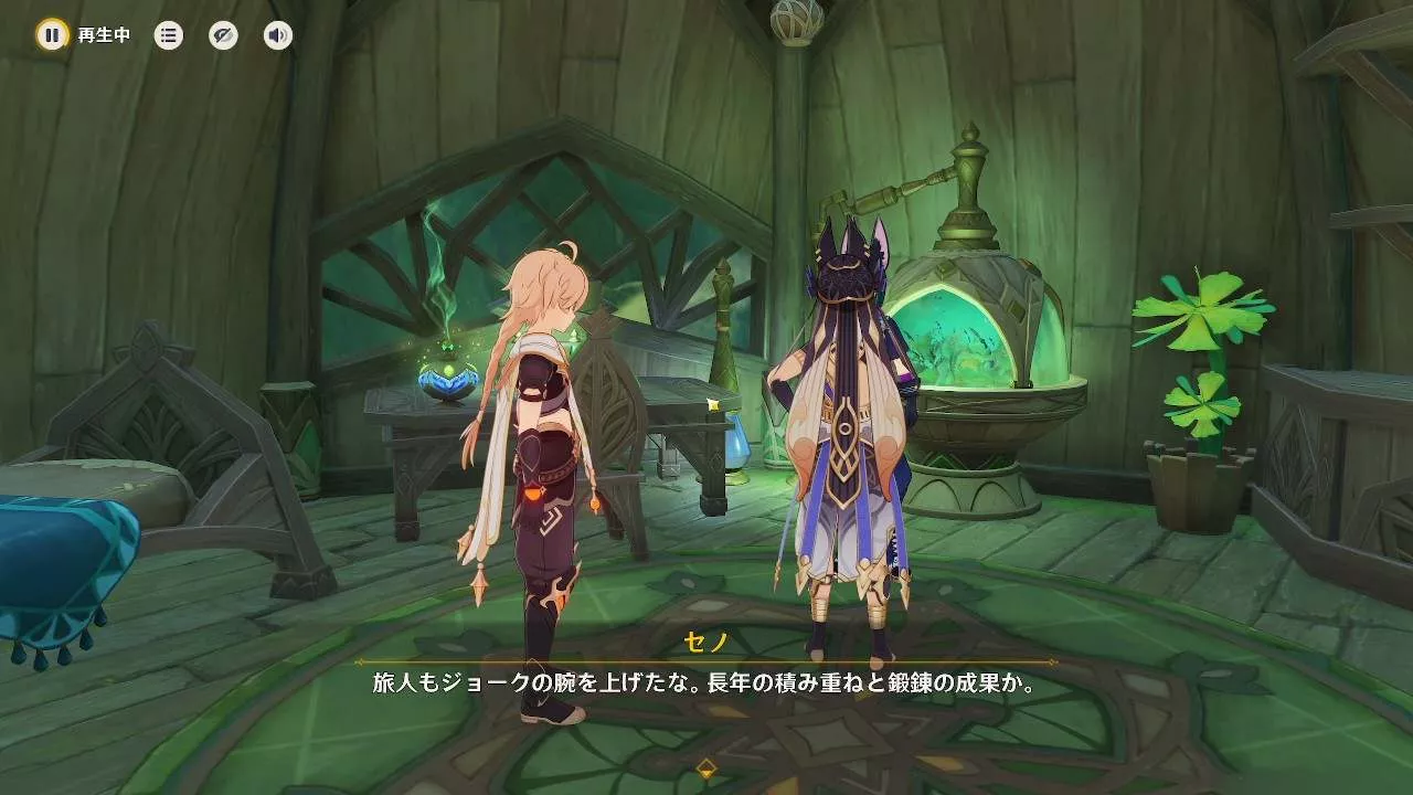 ティナリとセノ会話