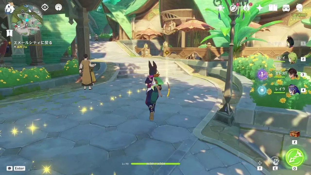 スメールシティのカフェに移動