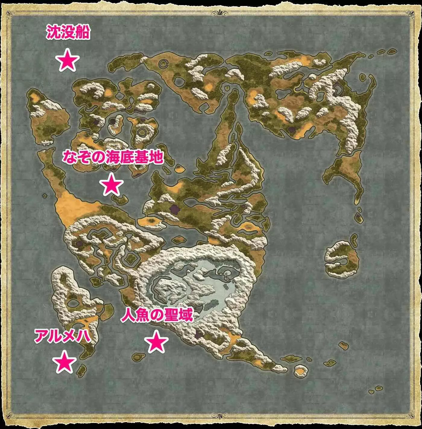 通常の潜水でいける場所