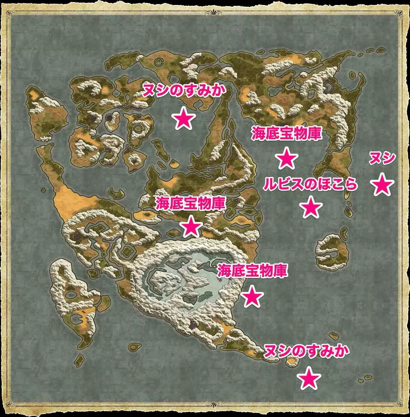 強化後の潜水でいける場所