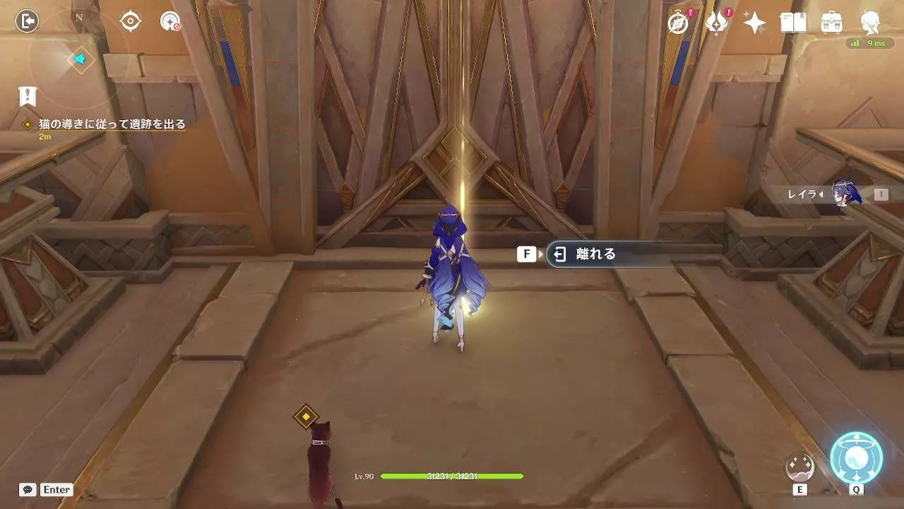 猫扉を開けて脱出