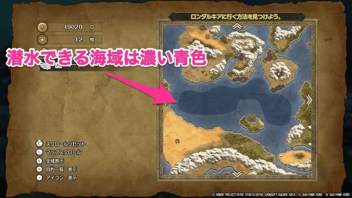 潜水可能な場所