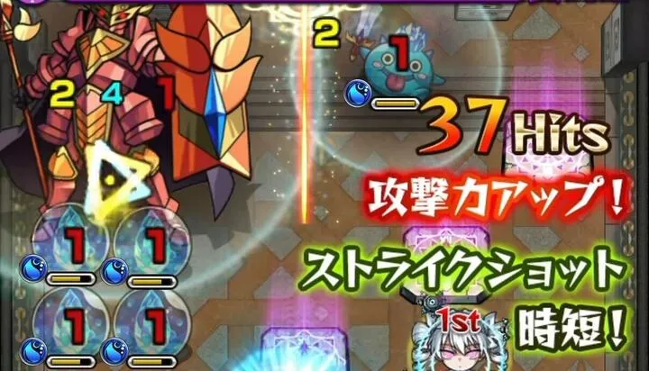 センサーでザコが透明化