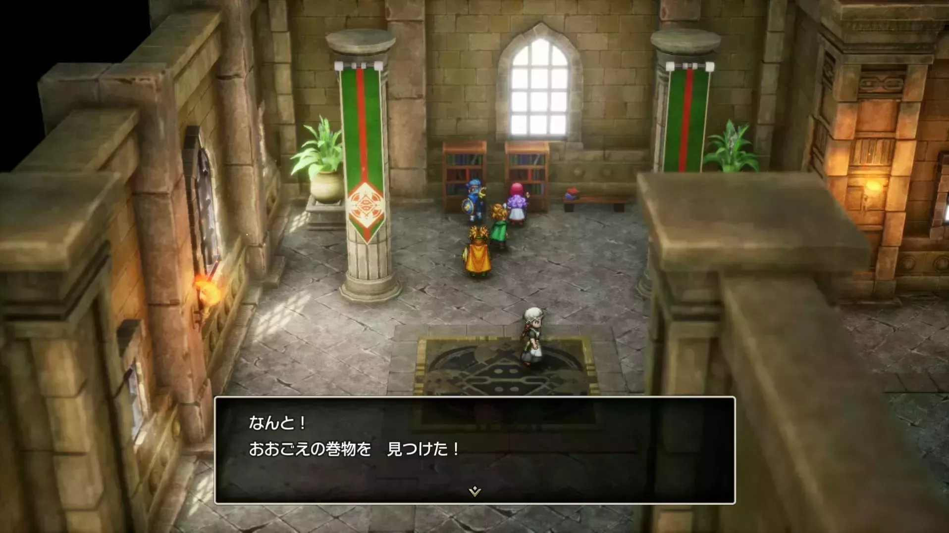 おおごえの巻物