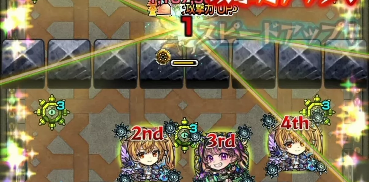 天使の反撃 HWを展開