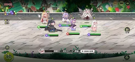 カードの中で踊る運命 戦闘