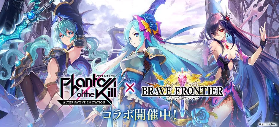 ブレフロコラボ