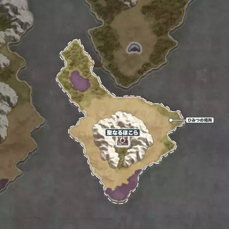 聖なるほこら周辺