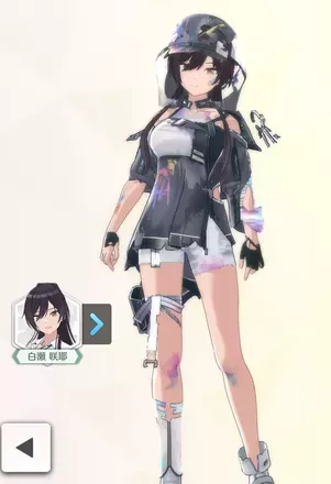 【レジスタンスオーダー・フォース】の画像