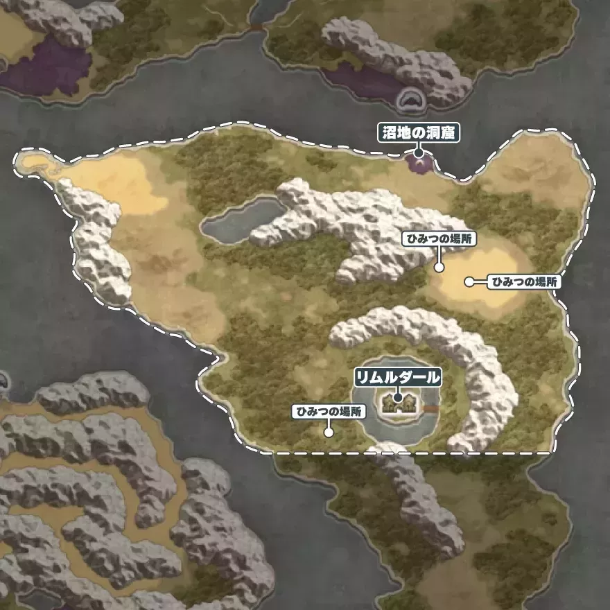 リムルダール周辺リムルダール西部