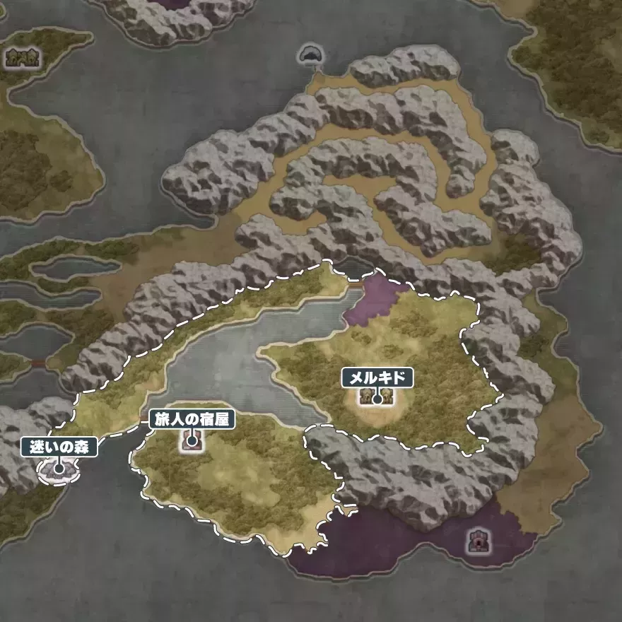 メルキド周辺