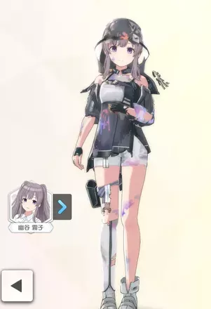 【レジスタンスオーダー・フォース】の画像