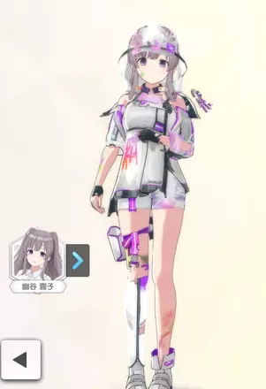 【レジスタンスオーダー・フォース+】の画像