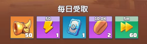 シーズンⅤ週間配達