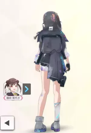 【レジスタンスオーダー・フォース】の画像