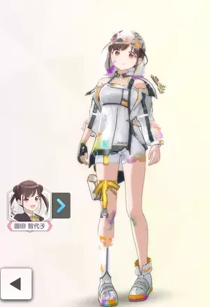 【レジスタンスオーダー・フォース+】の画像