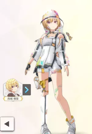 【レジスタンスオーダー・フォース+】の画像