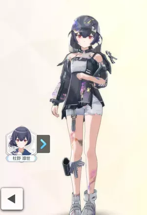 【レジスタンスオーダー・フォース】の画像