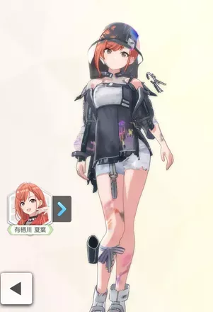 【レジスタンスオーダー・フォース】の画像