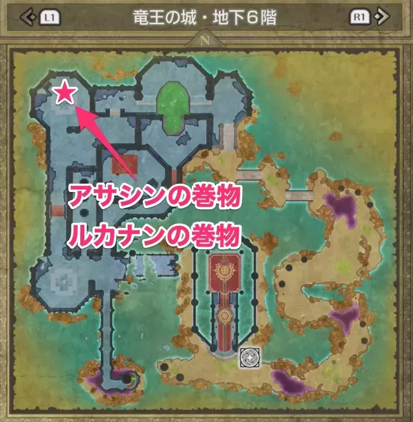 竜王の城地下6階巻物