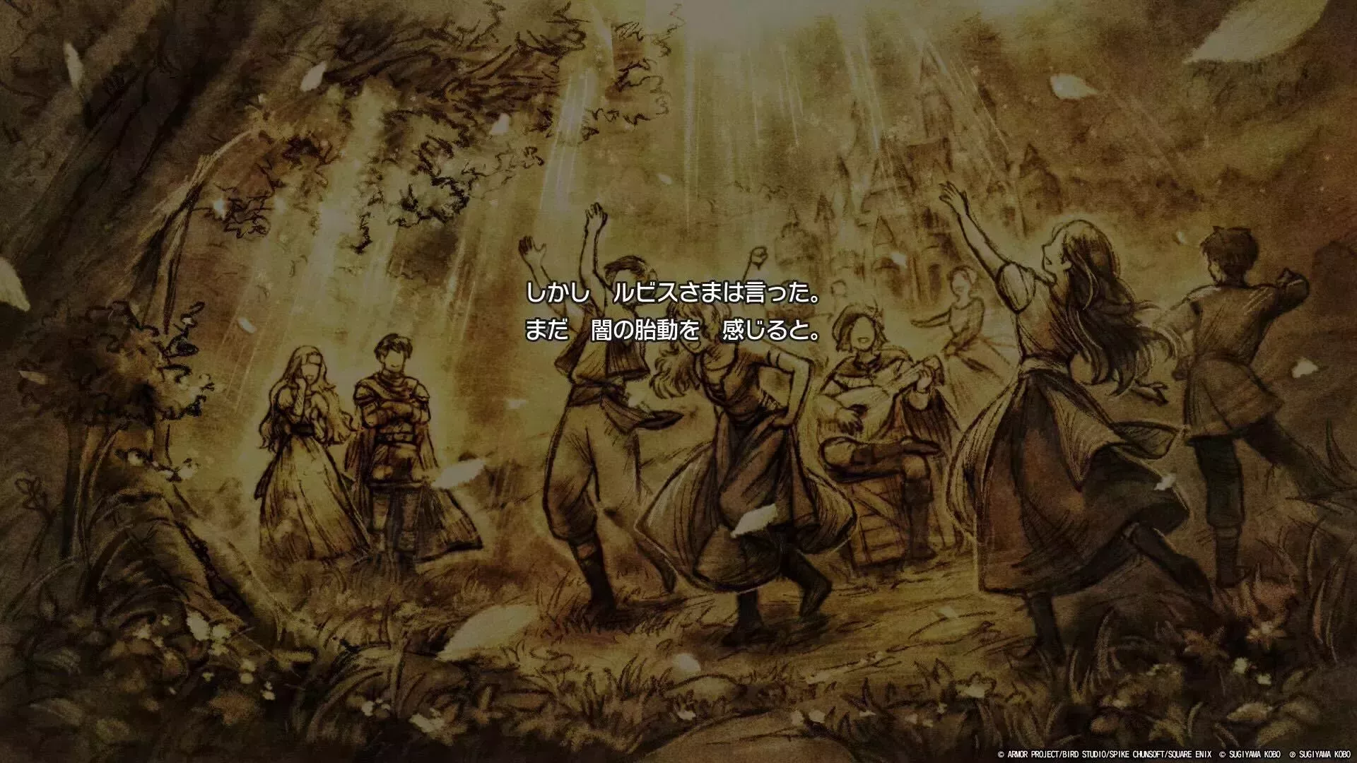 世界の思い出の一幕