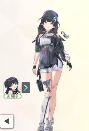 【レジスタンスオーダー・フォース】の画像