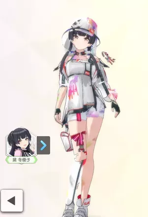 【レジスタンスオーダー・フォース+】の画像