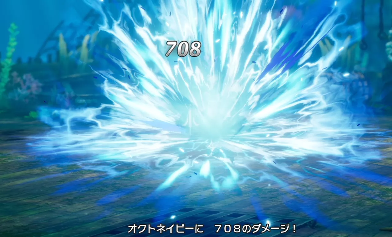 アルテマソード