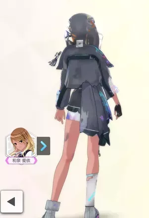 【レジスタンスオーダー・フォース】の画像