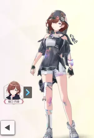 【レジスタンスオーダー・フォース】の画像