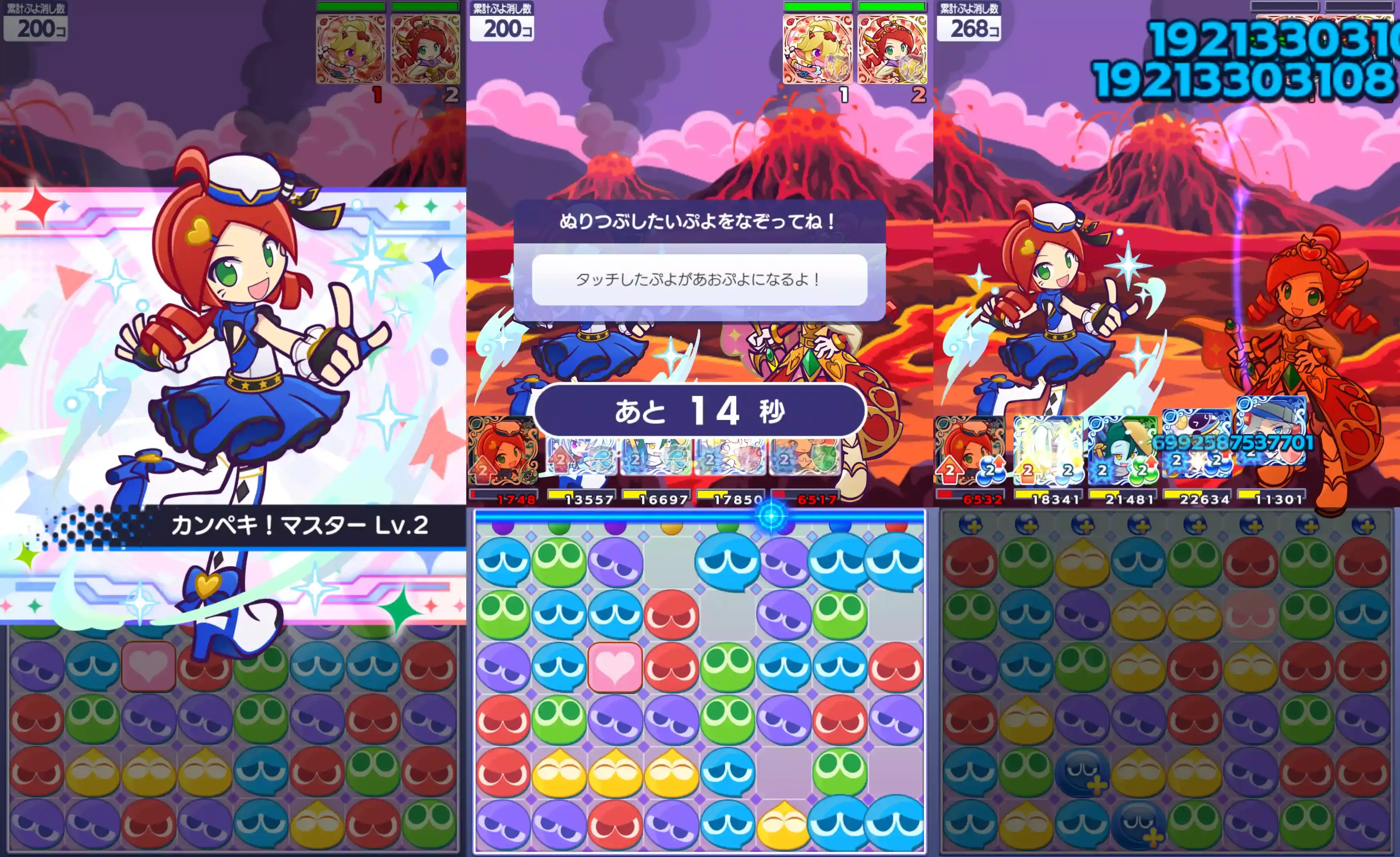 りんご ver.如月千早 スキル