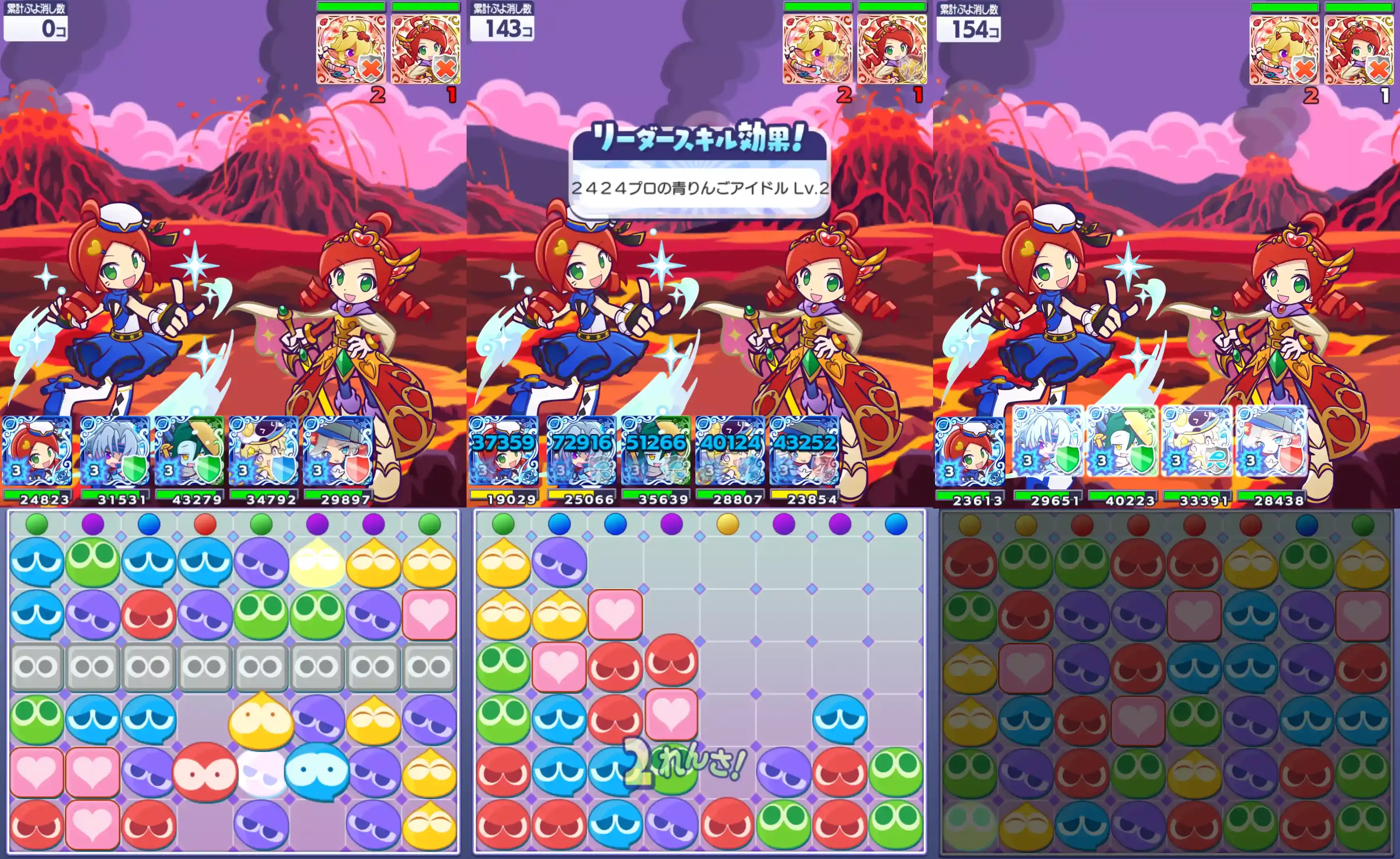 りんご ver.如月千早 リーダースキル