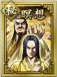 【秘】瞑想の画像