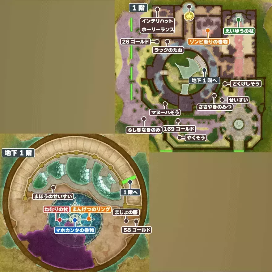 ムーンブルク城