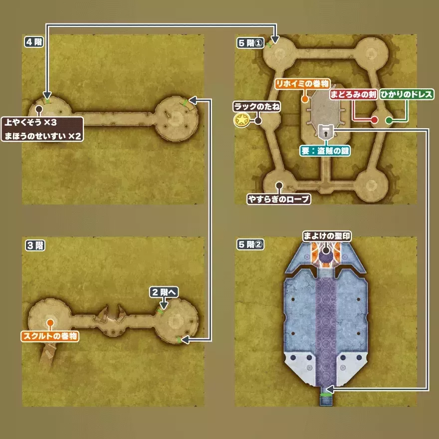 雨のほこら_5階②