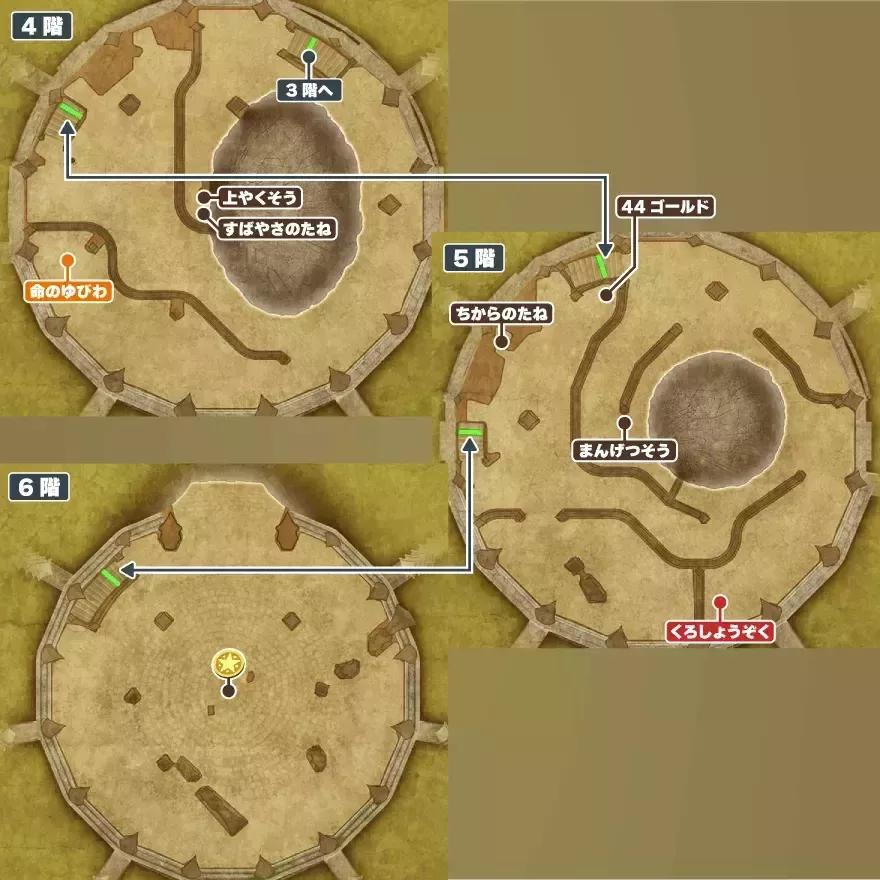 ドラゴンの角・南_4階