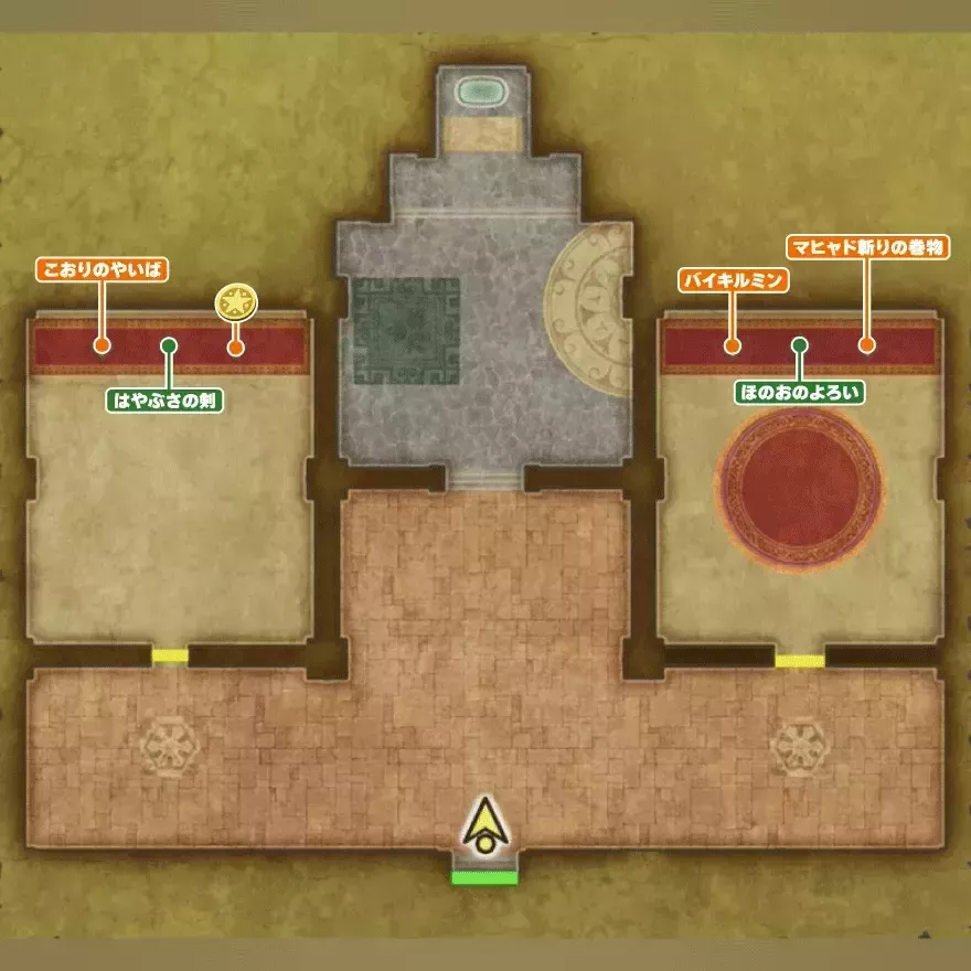 テパ東のほこら