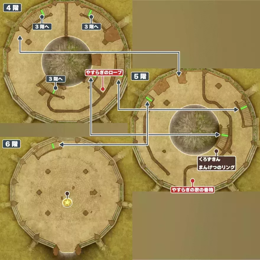 ドラゴンの角・北_4階