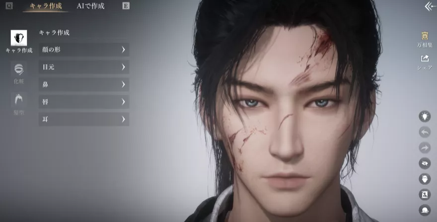 キャラクエリエイト