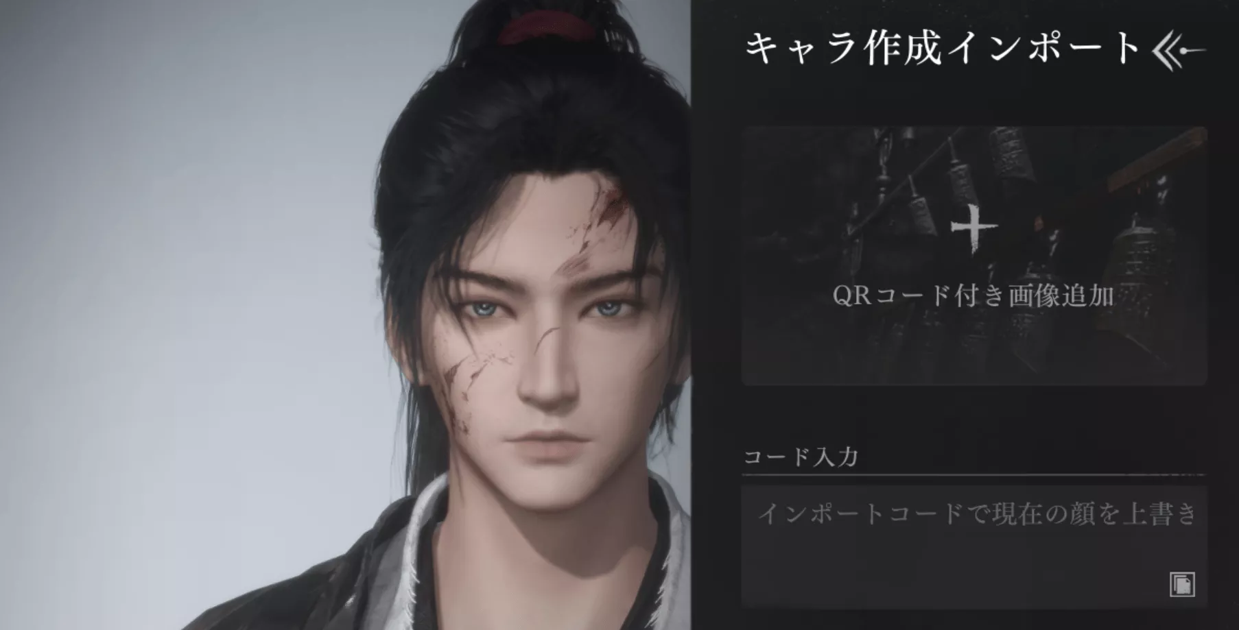 QRコード付きの画像