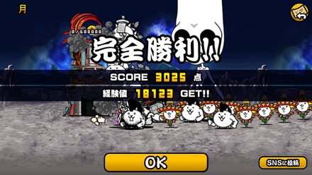 立ち回り参考画像