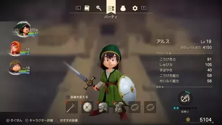 メニュー画面などが刷新された