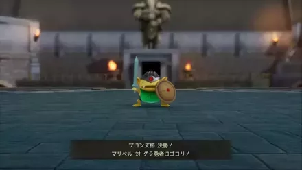 新コンテンツ「闘技場」が登場