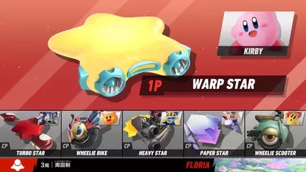 エアライダーでキャラ×機体の組み合わせを探る楽しさ