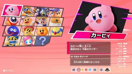 エアライダーでキャラ×機体の組み合わせを探る楽しさ