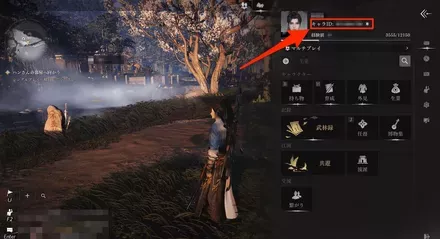 フレンド機能 mode: original