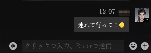 フレンドシステムでできること